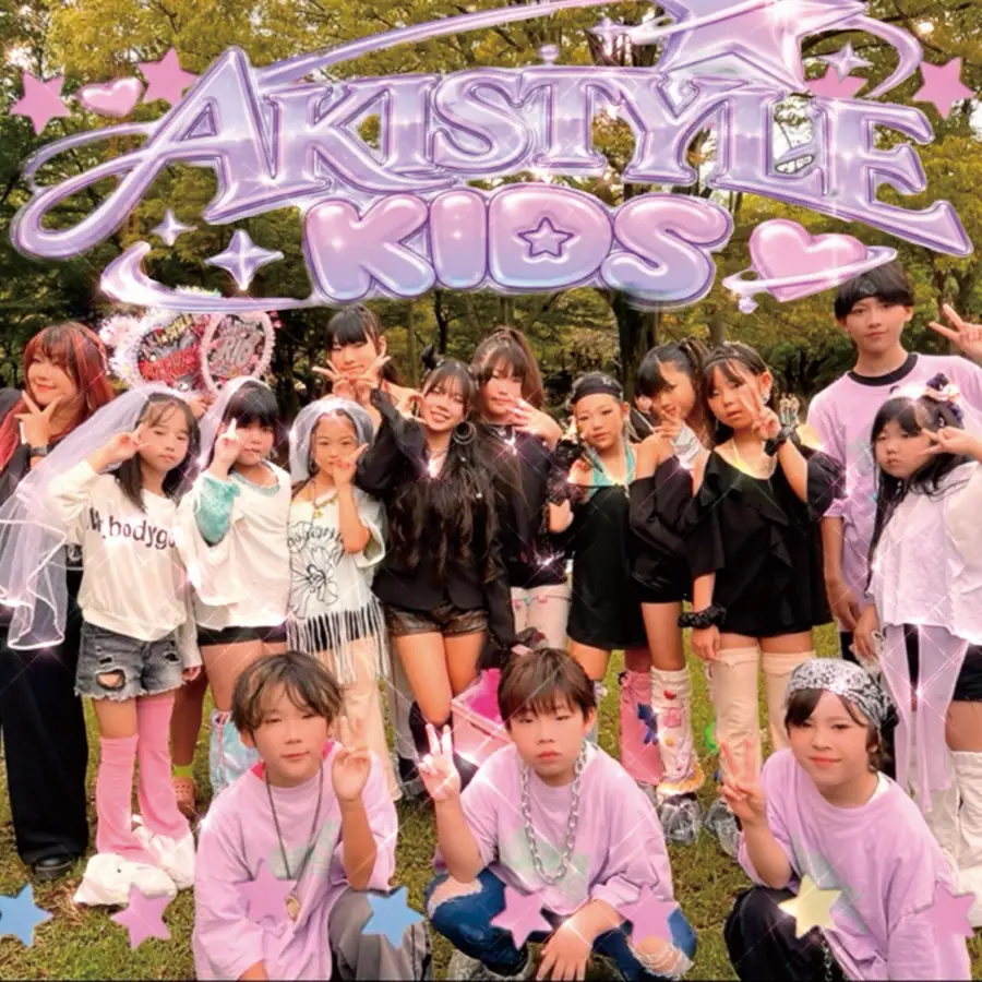 AKISTYLE DANCE SCHOOL