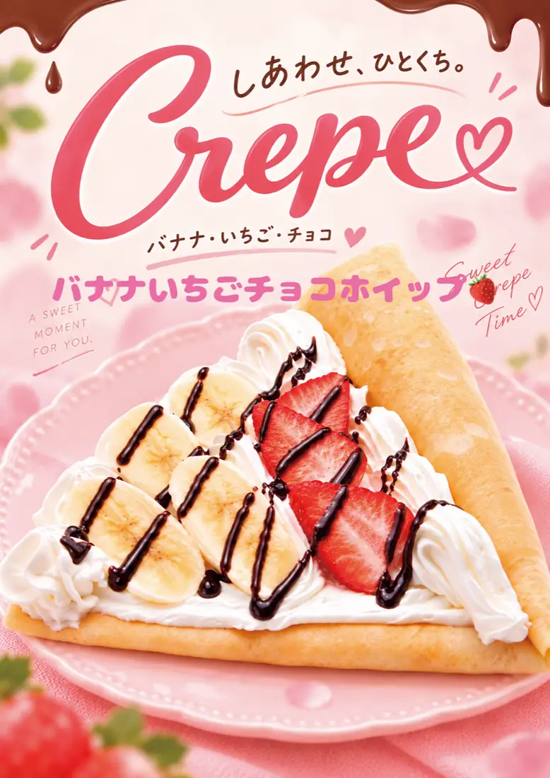 クレープMee