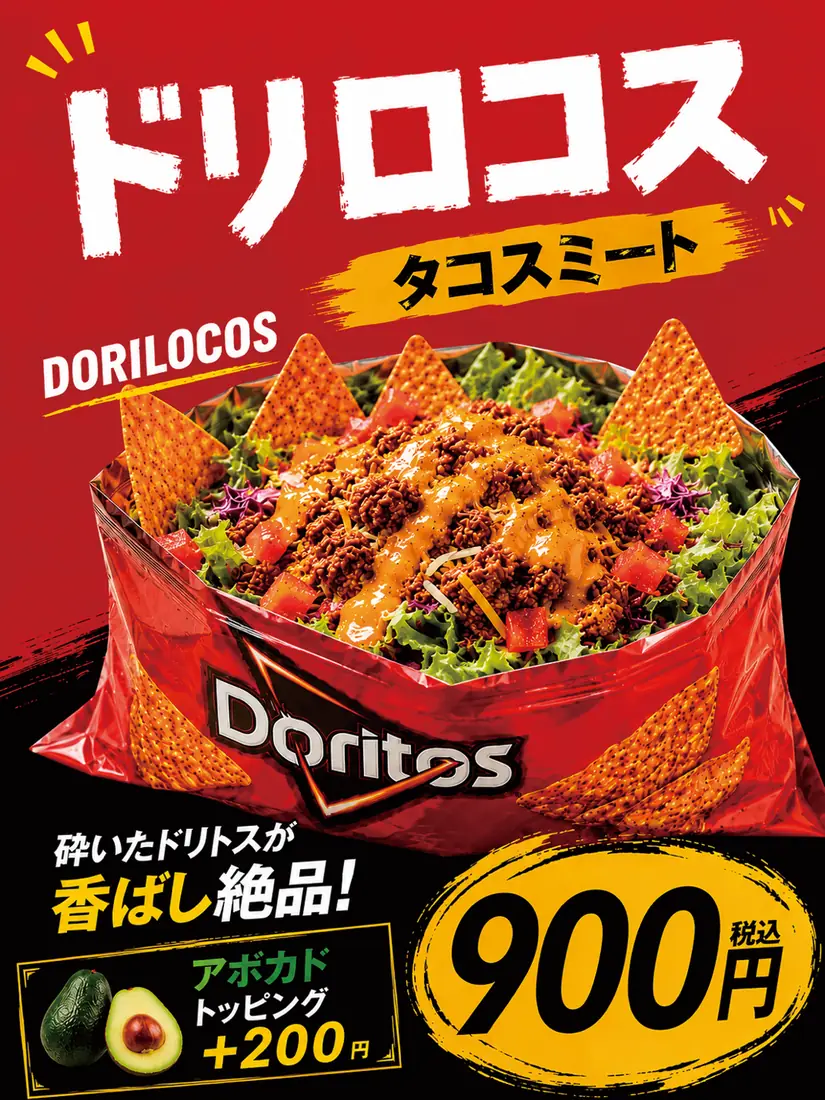 テッペイ商店
