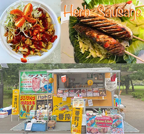ビストロトニー