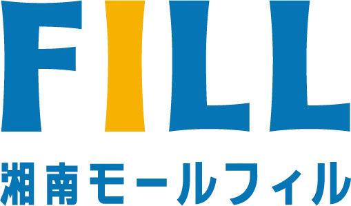 湘南モールフィル