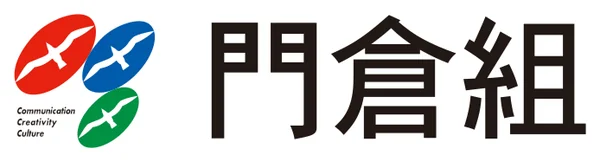 門倉組