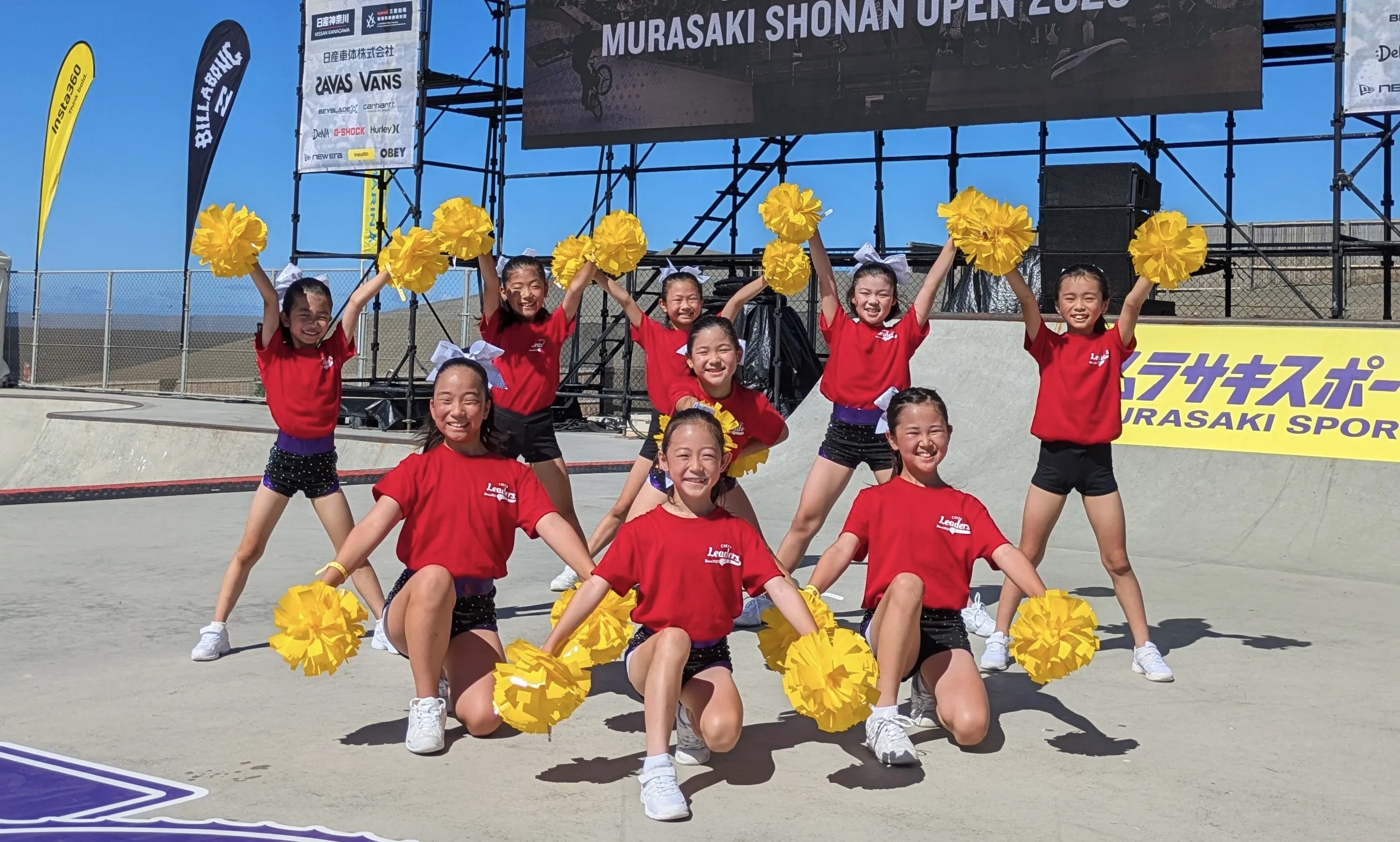 レインボースターチア