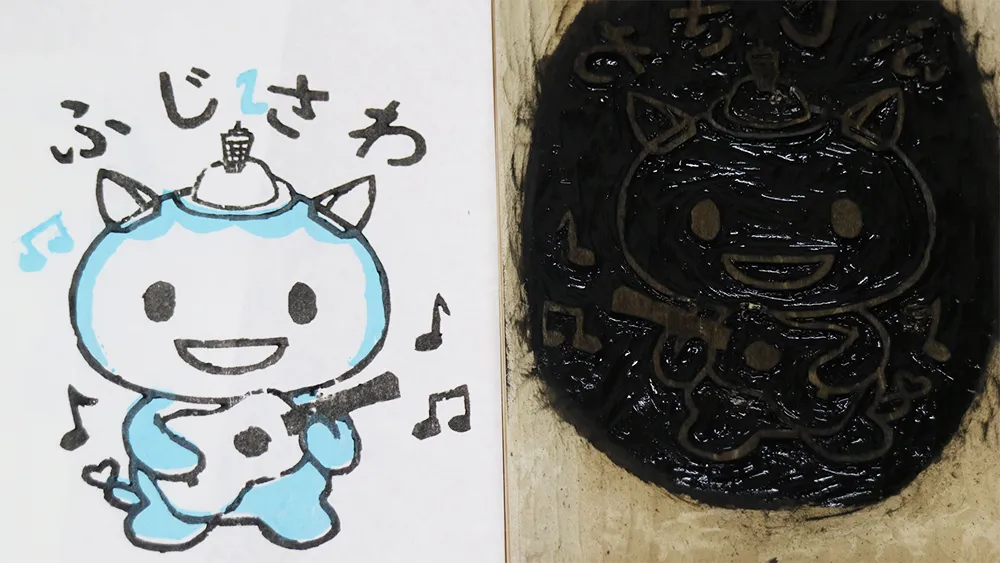 浮世絵すり体験